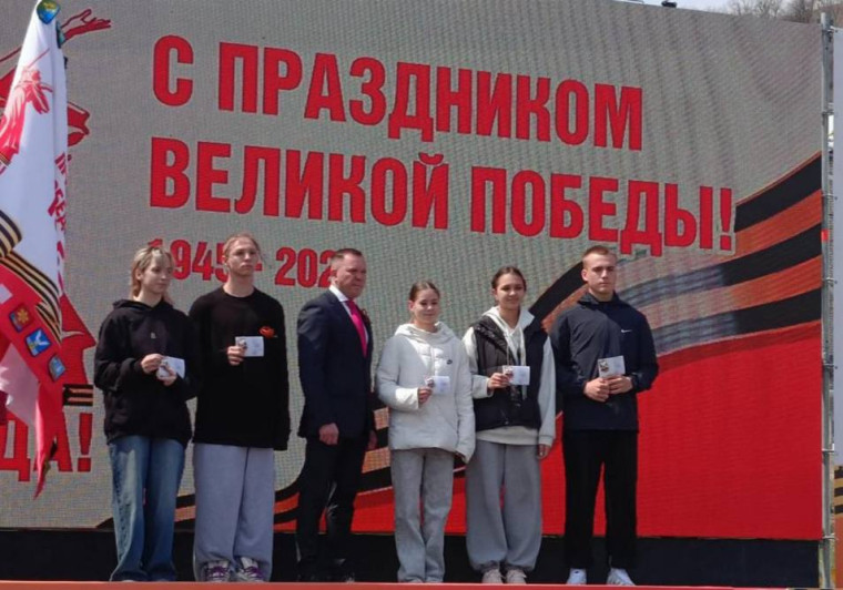 Эстафета Победы.
