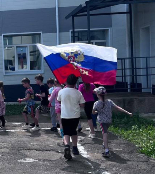 Детский оздоровительный лагерь с дневным пребыванием. День девятый. «Россия – страна героев».