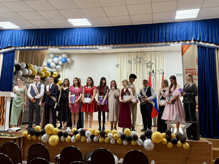 Выпуск 2025 года.